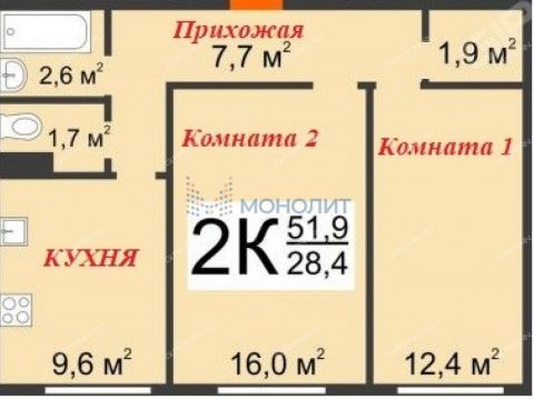 2-komnatnaya-ul-gagarina-d-14 фото