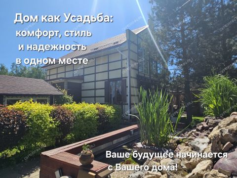 kottedzh-kp-zvezda-dalnekonstantinovskiy-rayon фото