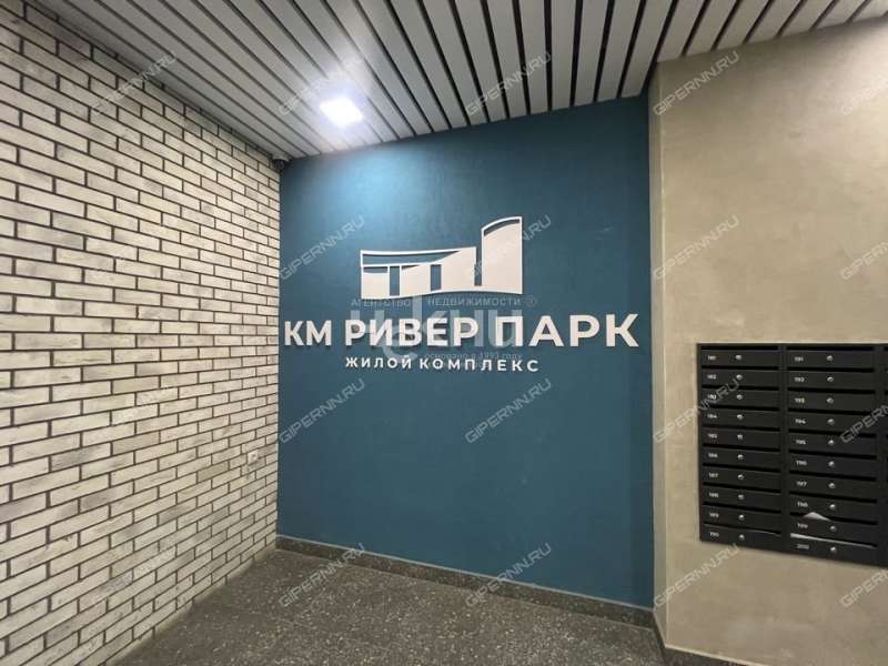 двухкомнатная квартира на Правдинской улице дом 43