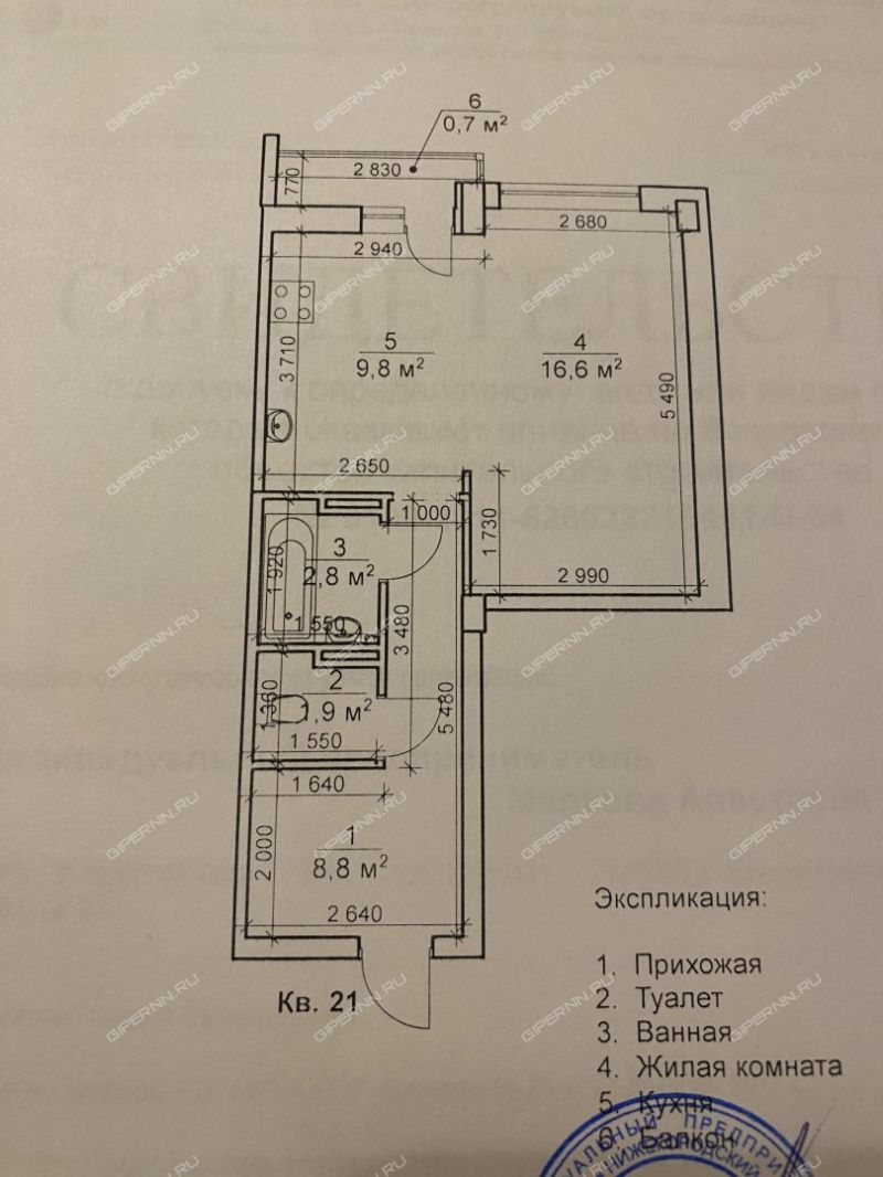 Купить 1 комнатную квартиру на проспекте Гагарина дом 101 к4 в Нижнем  Новгороде, кухня 9,8 кв м, евроремонт, во дворе, мебель на кухне