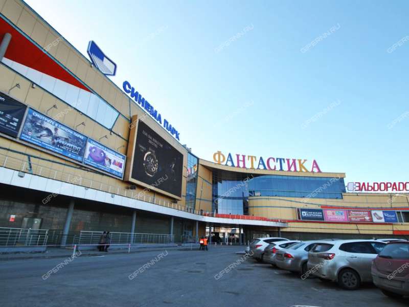 Магазины Торгового Центра Фантастика Нижний Новгород