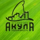 Акула
