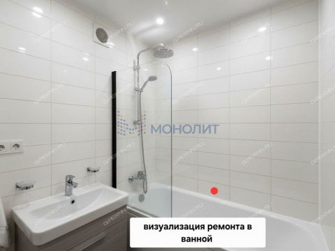 2-komnatnaya-ul-svetloyarskaya-d-38 фото