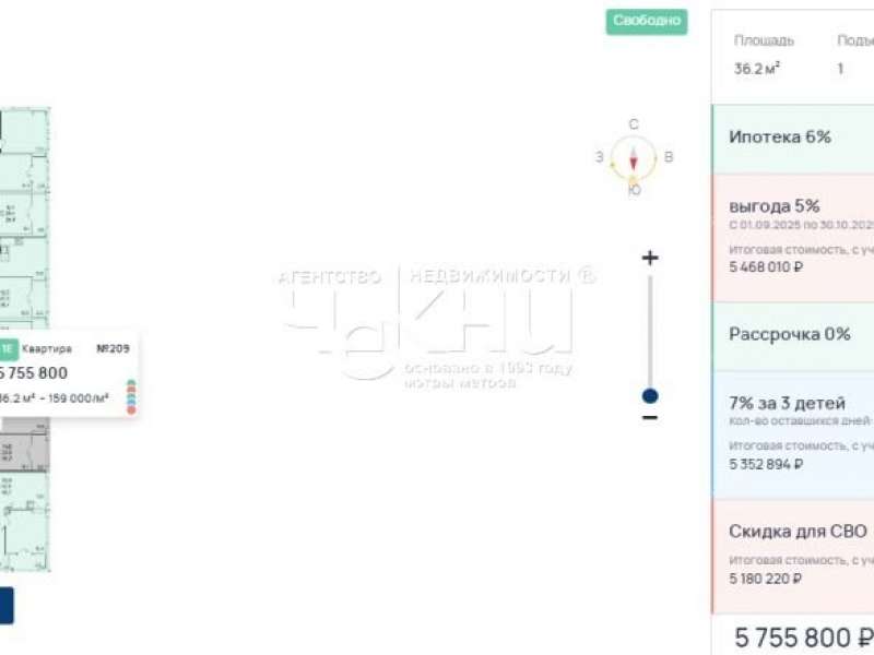 однокомнатная квартира в новостройке примерно в 0,3 км на северо-восток от д.Анкудиновка, д.3 в ЖК КМ Анкудиновский парк, 50 деревня Анкудиновка