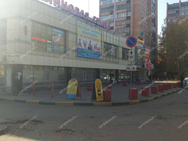 бизнес центр Малиновая гряда фото