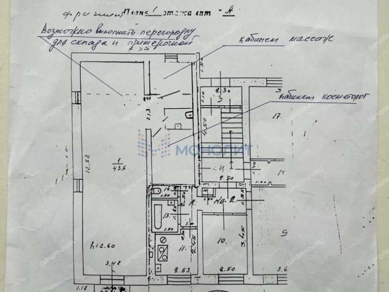помещение под помещение свободного назначения, офис на улице Дьяконова