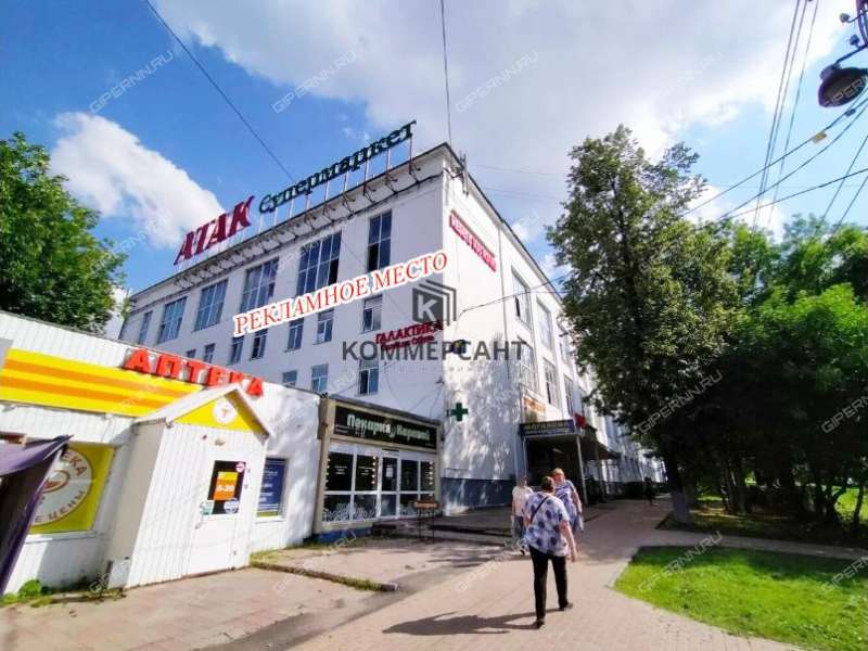 здание под офис, торговую площадь на улице Нартова