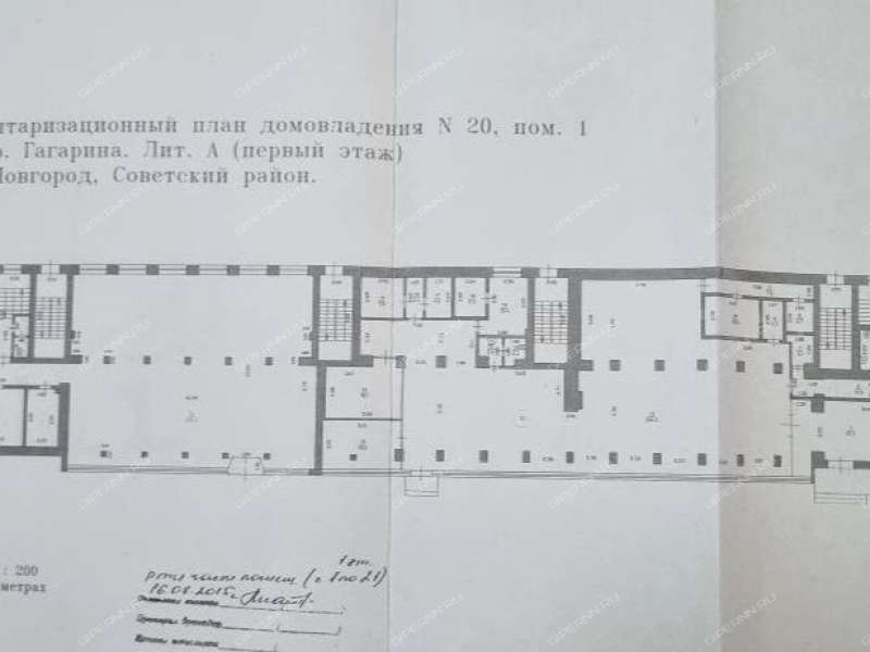помещение под помещение свободного назначения на проспекте Гагарина