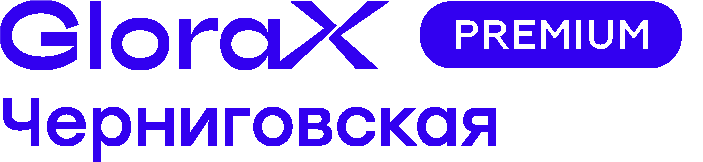  GloraX Premium Черниговская