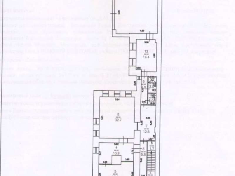 помещение под офис на Новой улице