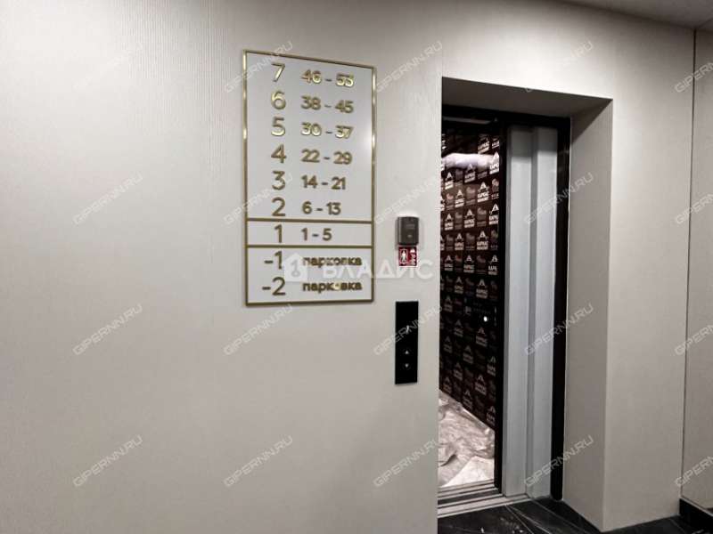 двухкомнатная квартира на Дальней улице дом 10