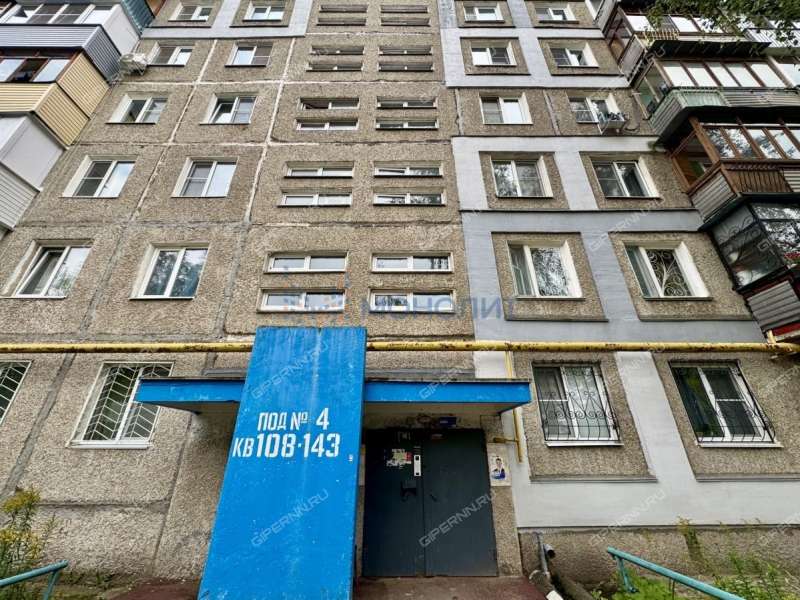 двухкомнатная квартира на улице Пермякова дом 4А