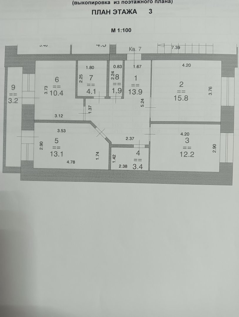 Планировка