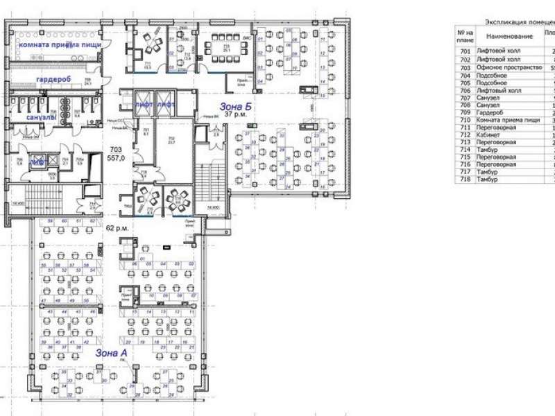 помещение под офис на улице Родионова