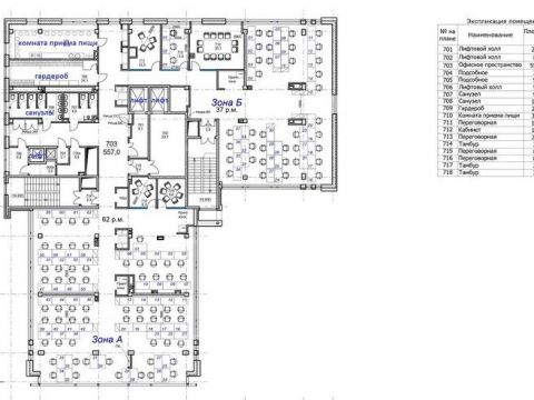 ul-rodionova-d-190d фото