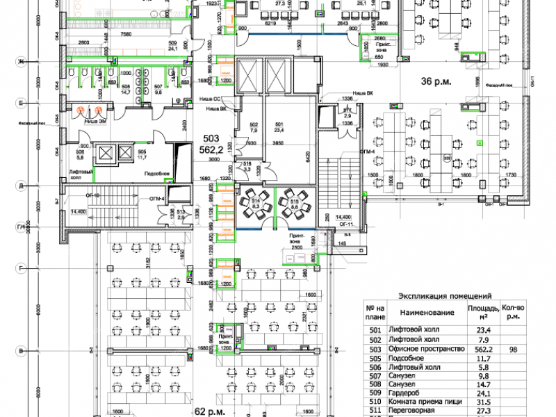 помещение под офис на улице Родионова