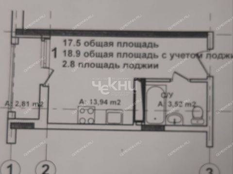 kvartira-studiya-derevnya-afonino-kstovskiy-rayon фото