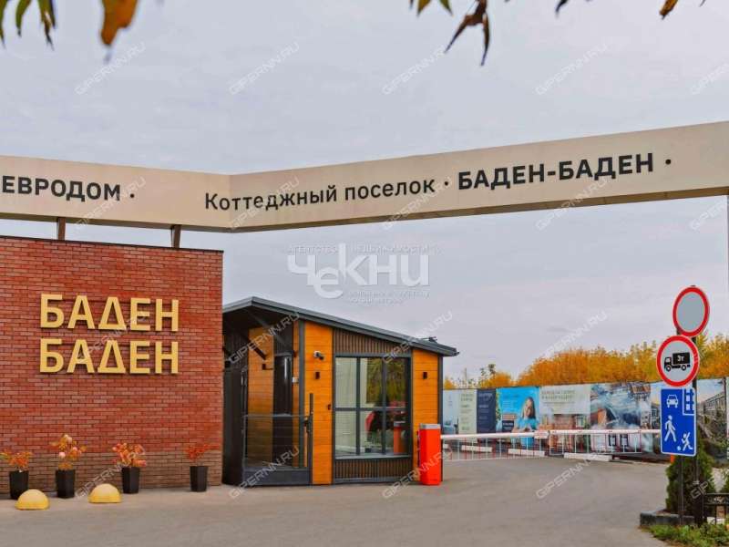 таунхаус на улице Европейская деревня Афонино