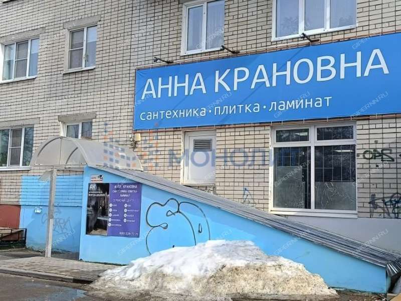 помещение под помещение свободного назначения на проспекте Свердлова город Дзержинск