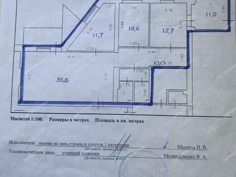 помещение под офис, торговую площадь на улице Родионова