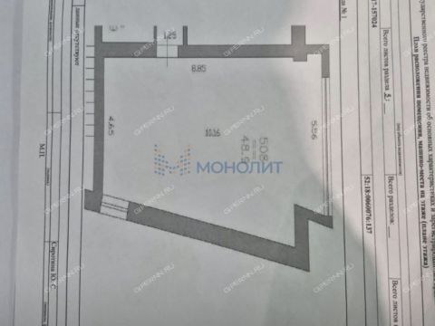 ul-varvarskaya-d-40 фото