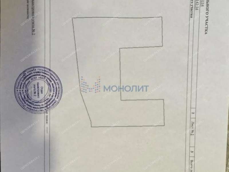 дом на улице Григоровича