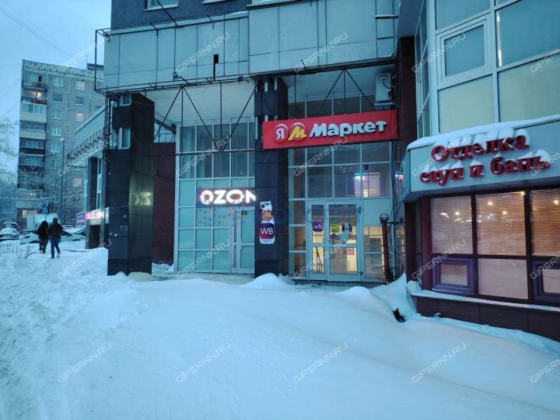 помещение под офис, торговую площадь на улице Тимирязева