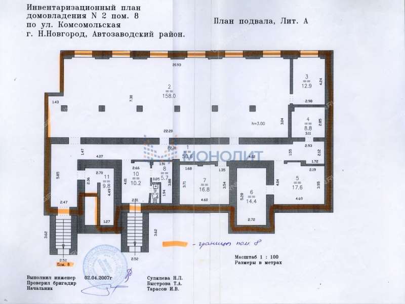 помещение под офис, торговую площадь на Комсомольской улице
