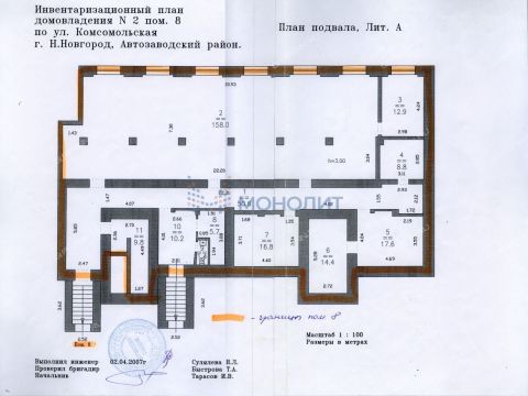 ul-komsomolskaya-d-2 фото