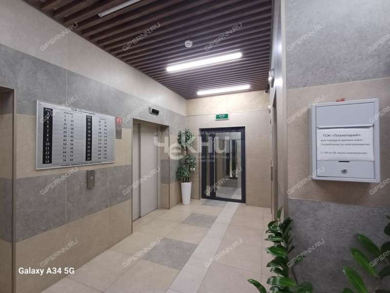 однокомнатная квартира на улице Коминтерна дом 99