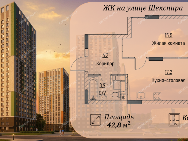 однокомнатная квартира в новостройке в ЖК на улице Шекспира, дом 1