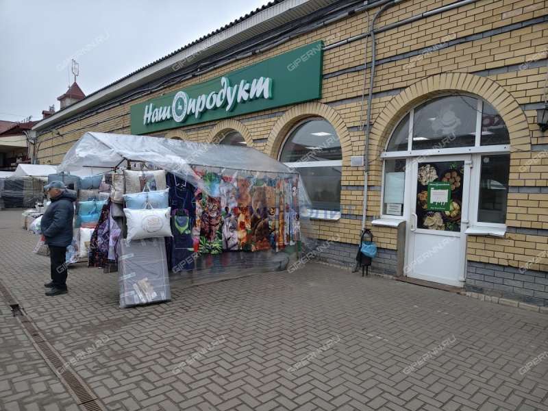 помещение под помещение свободного назначения, торговую площадь на Советской площади город Балахна