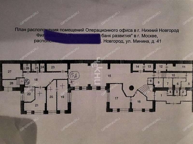 помещение под офис на улице Минина