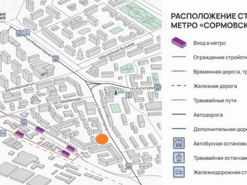 ul-kominterna-d-137 фото