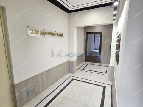 1-komnatnaya-ul-gogolya-d-14a фото